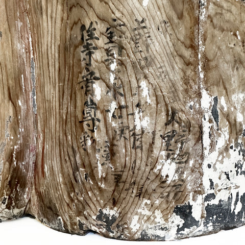Japanese wood carving of "Datsue-ba," Meiji period